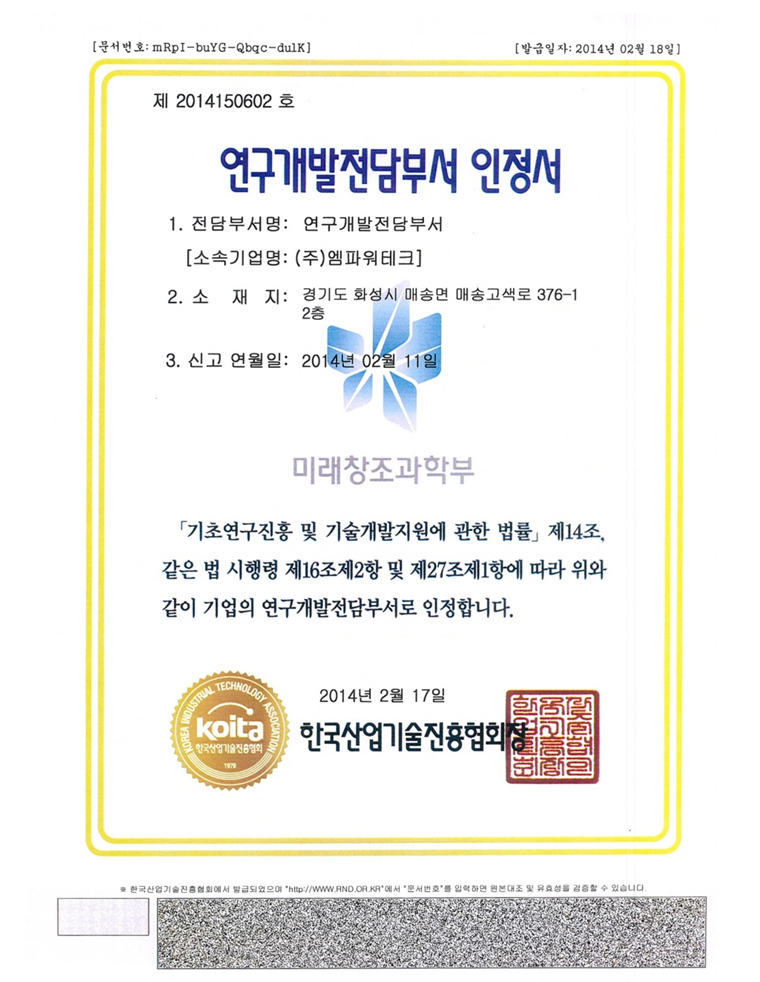 certification03.jpg
